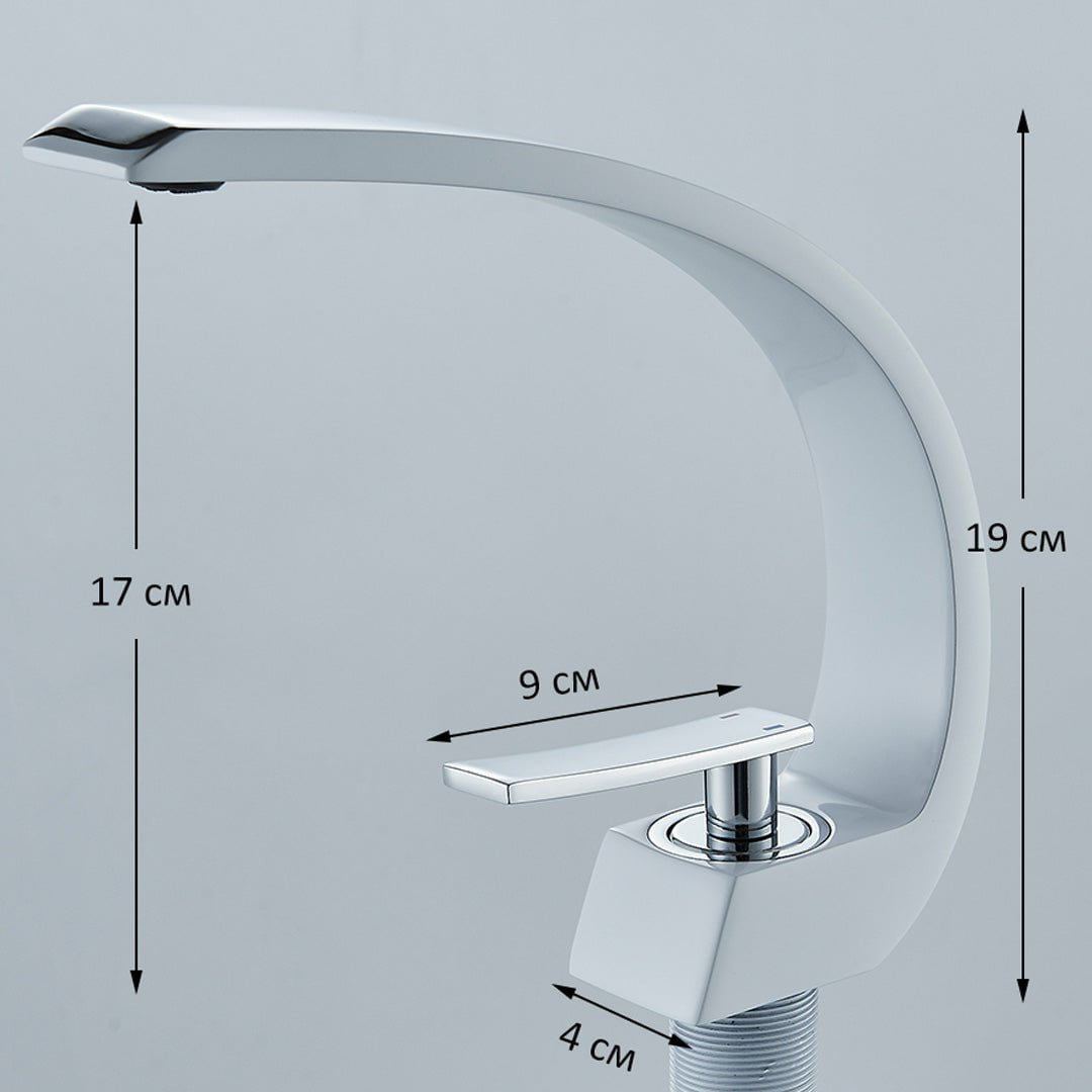 Bateria pentru lavoar, curbata in forma de C, alb