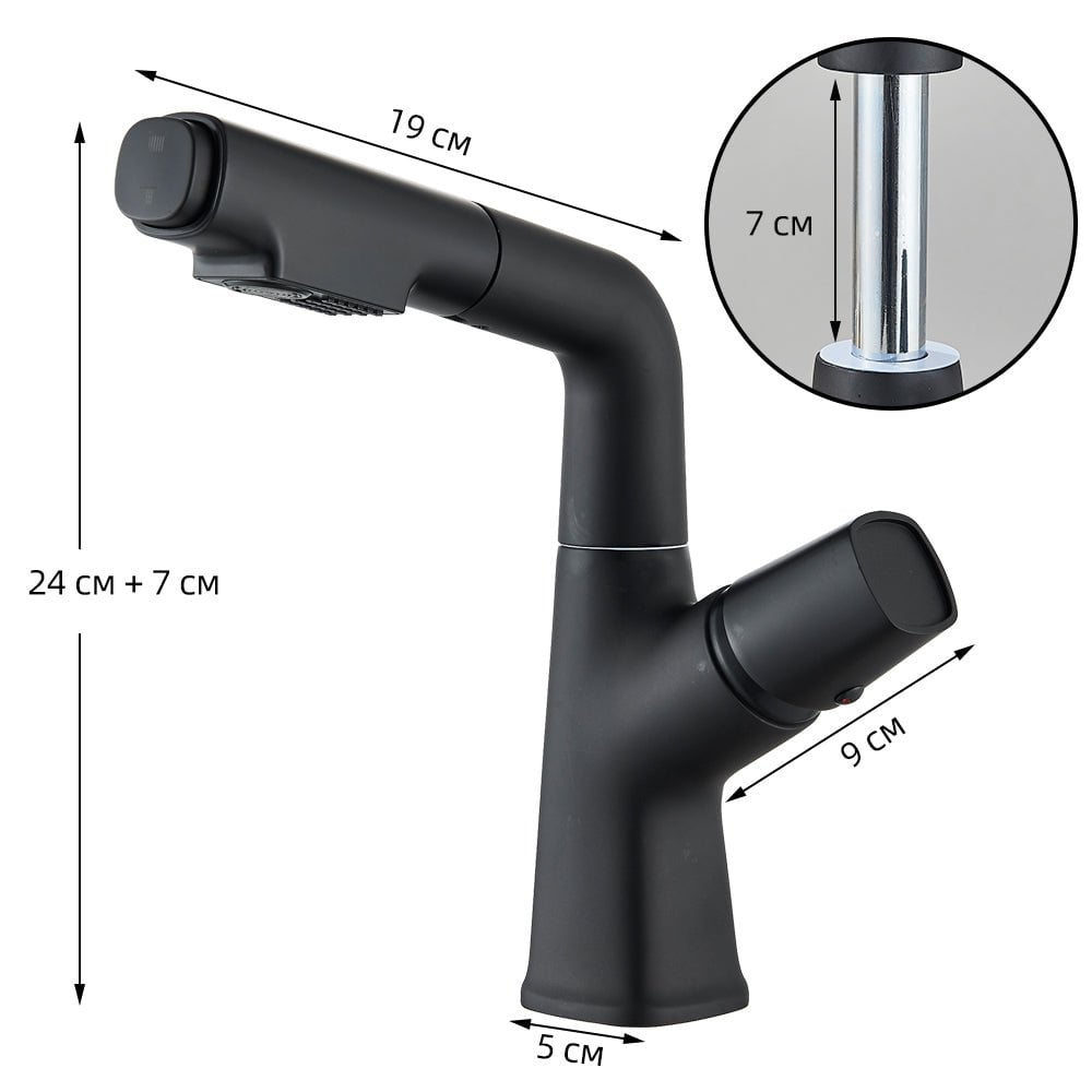 Baterie de bucătărie/baie cu duș extractibil, negru mat