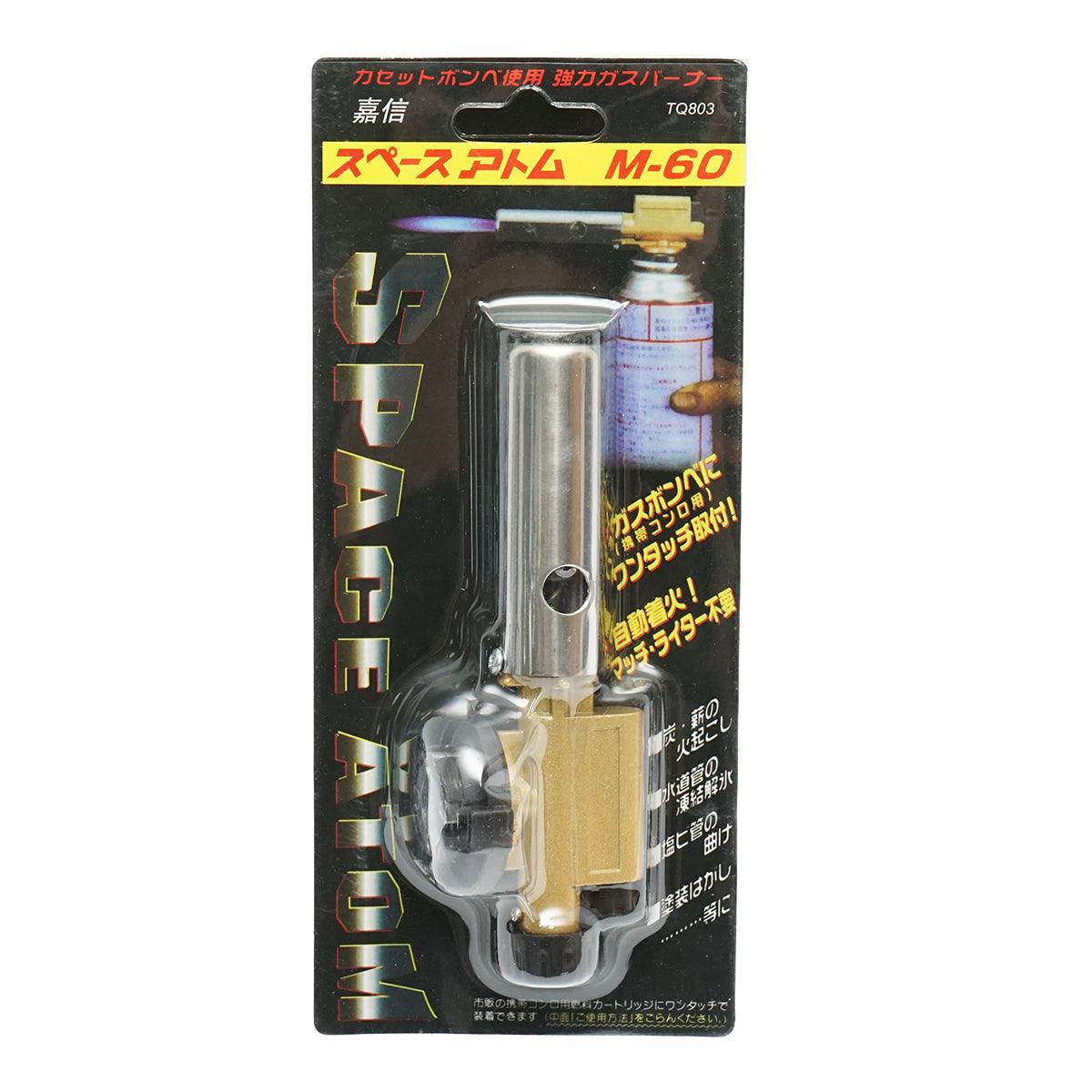 Cap arzator portabil tip pistol M-60, pentru butelie gaz spray